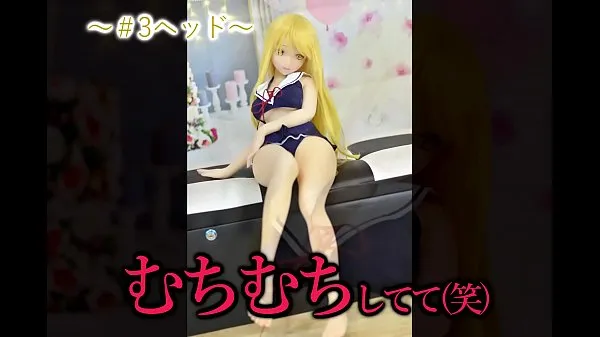 New Animated love doll will be opened 3 types introduced new Clips