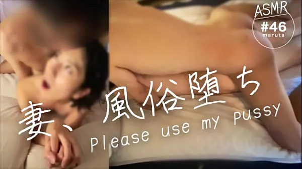 New A Japanese new wife working in a sex industry]"Please use my pussy"My wife who kept fucking with customers[For full videos go to Membership new Clips